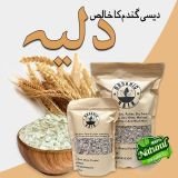 Organic wheat Dalia 1Kg